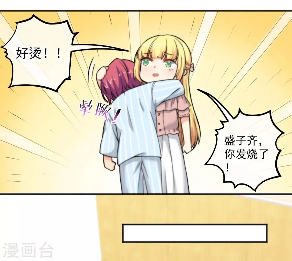 第150话 第27页