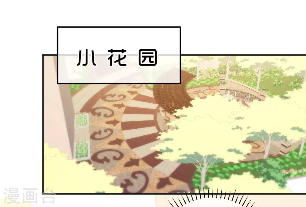 第150话 第33页