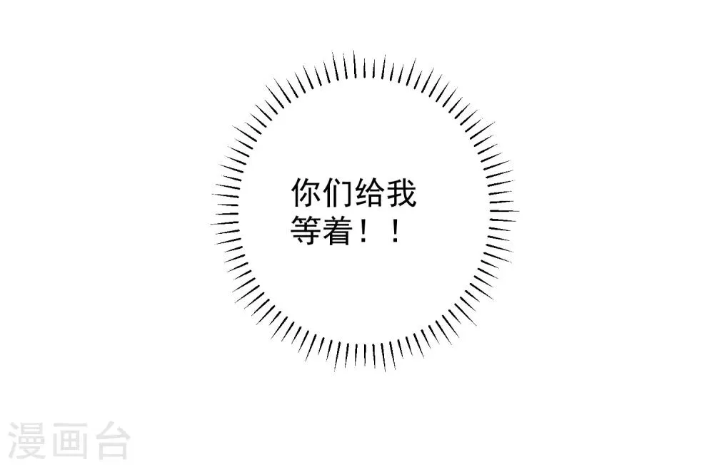 第150话 第35页