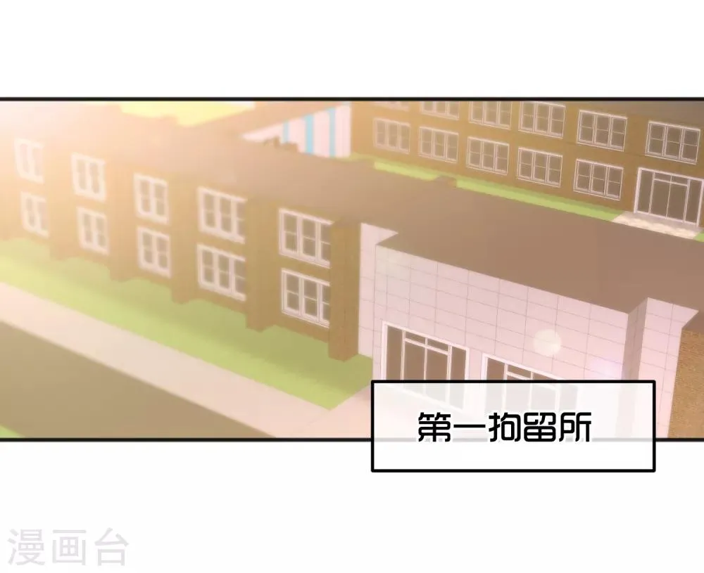 第149话 第1页