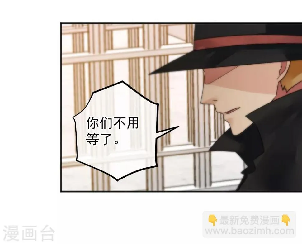 第149话 第7页