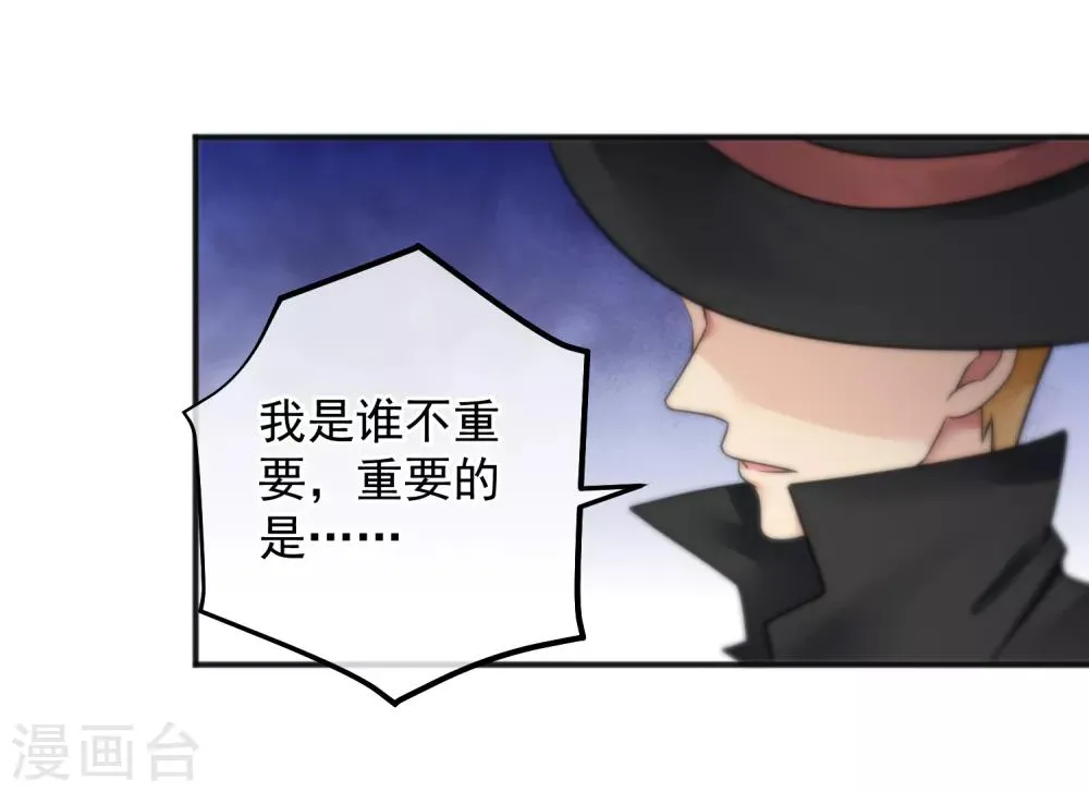 第149话 第9页