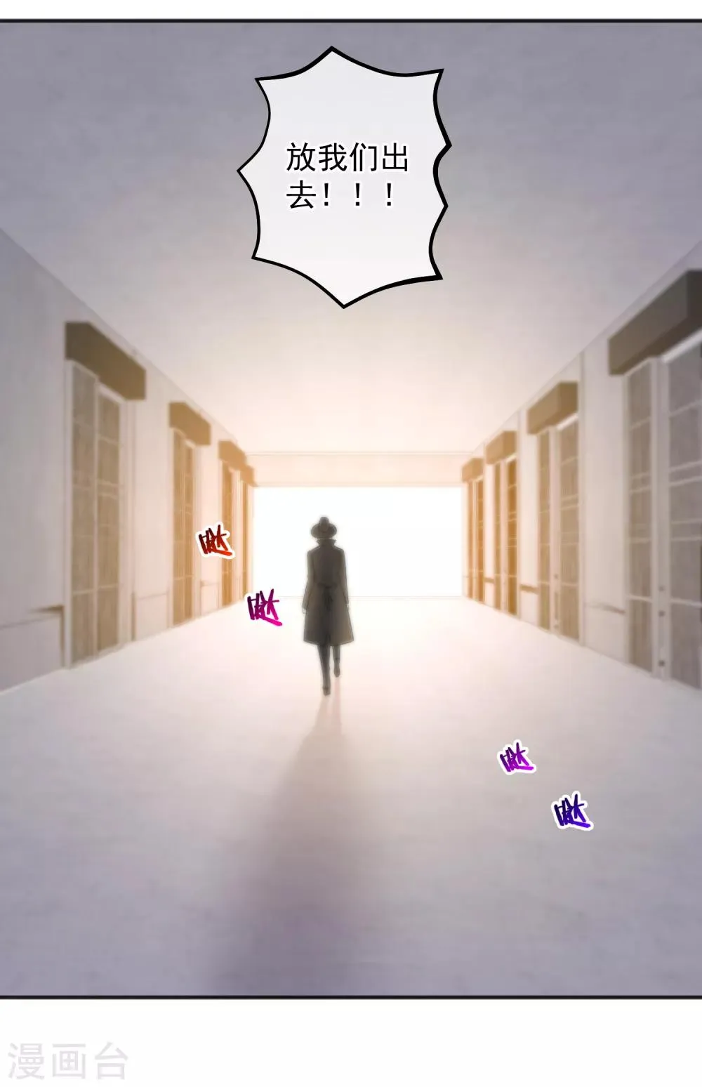 第149话 第12页