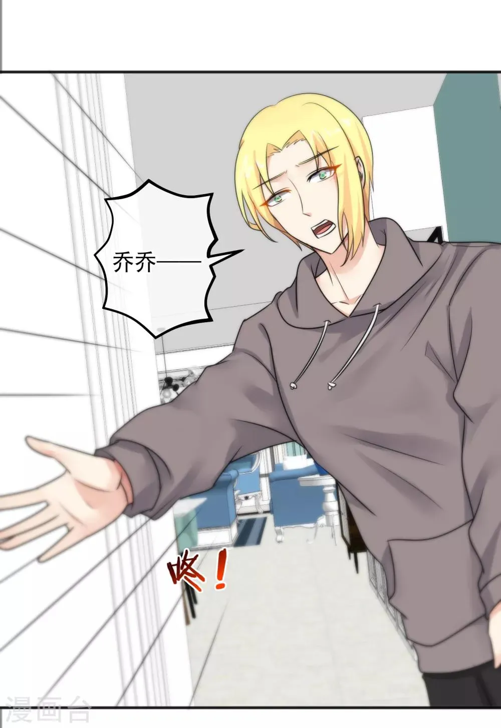 第149话 第14页