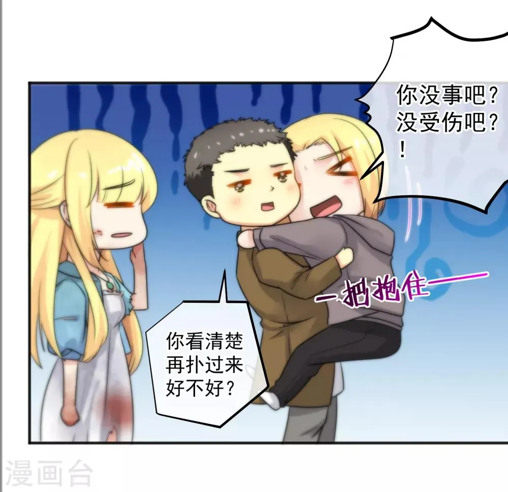 第149话 第15页