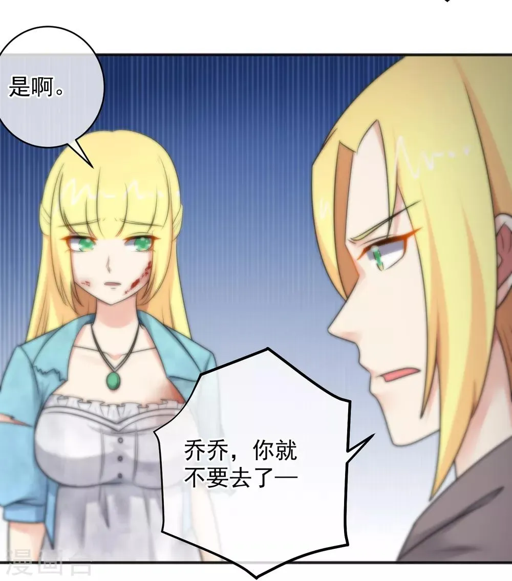 第149话 第20页