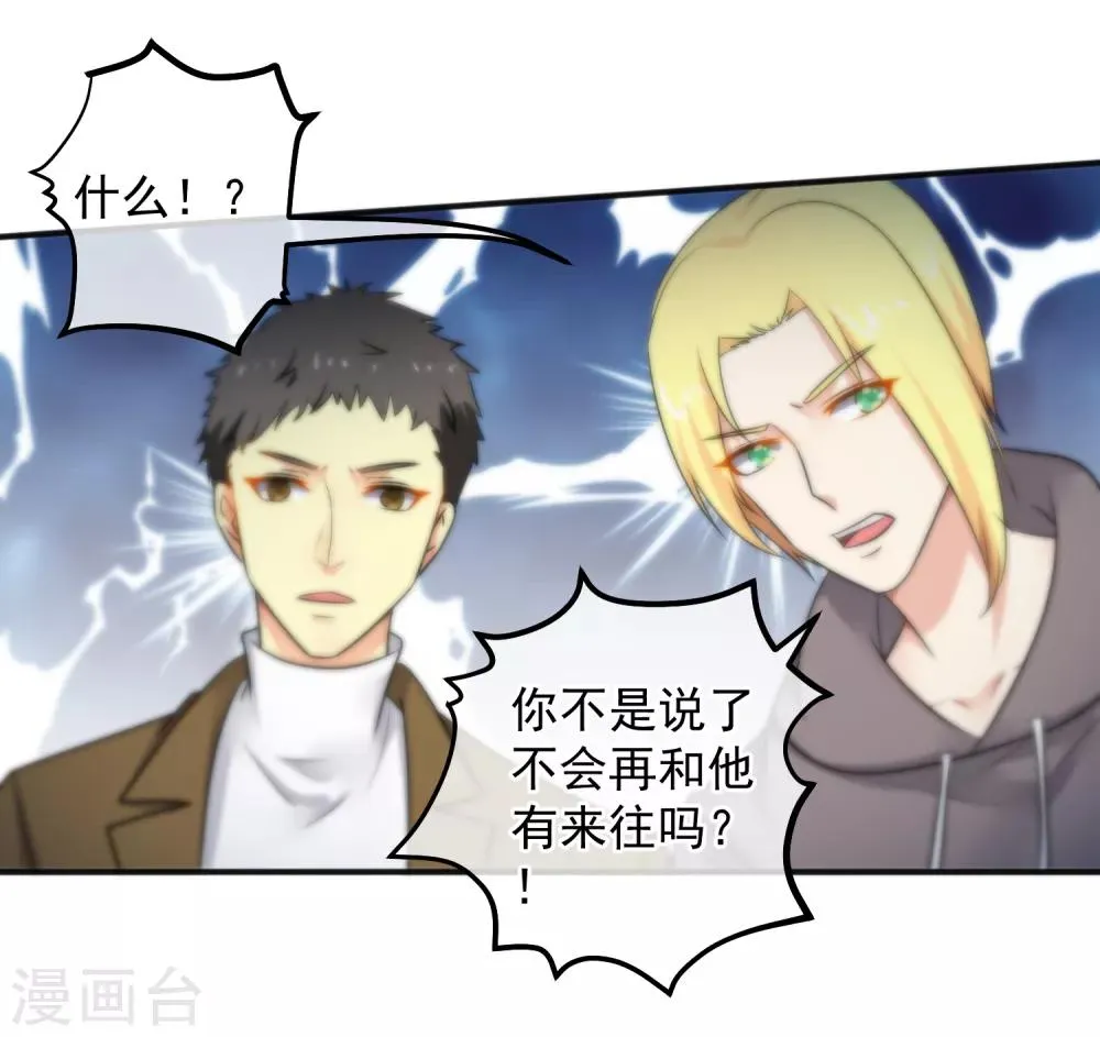 第149话 第22页
