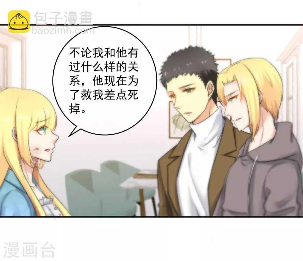 第149话 第25页