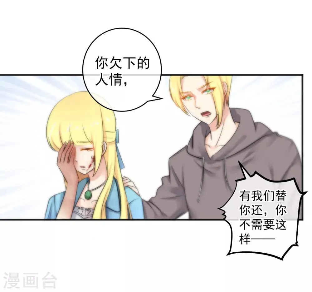 第149话 第27页