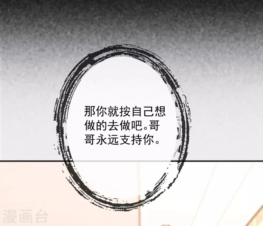 第149话 第33页
