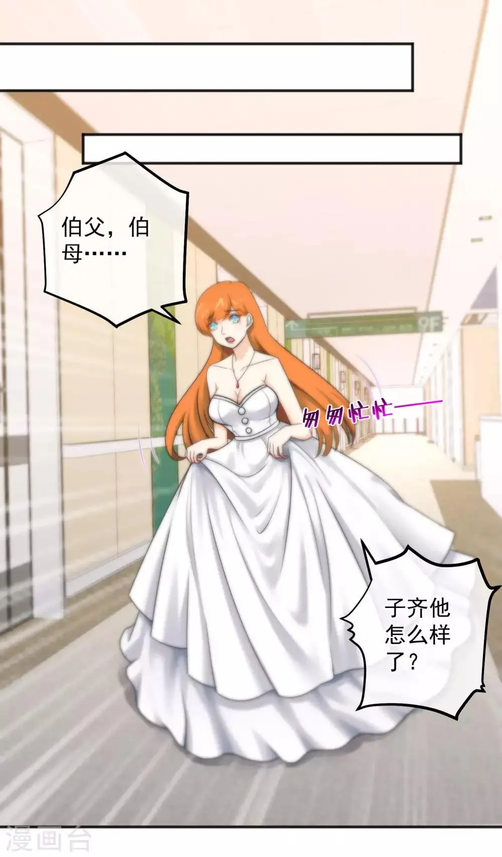 第148话 第1页