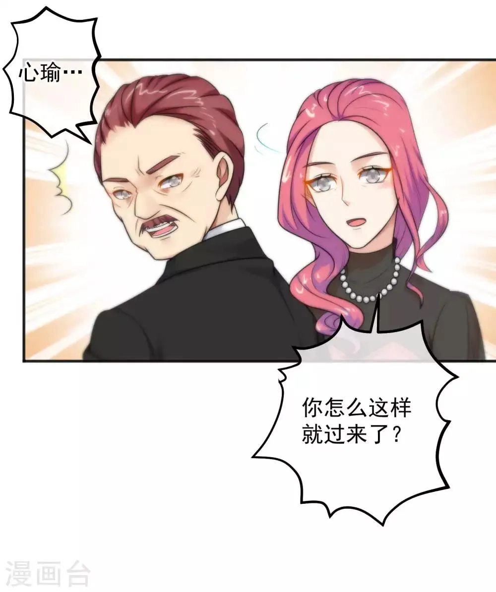 第148话 第2页