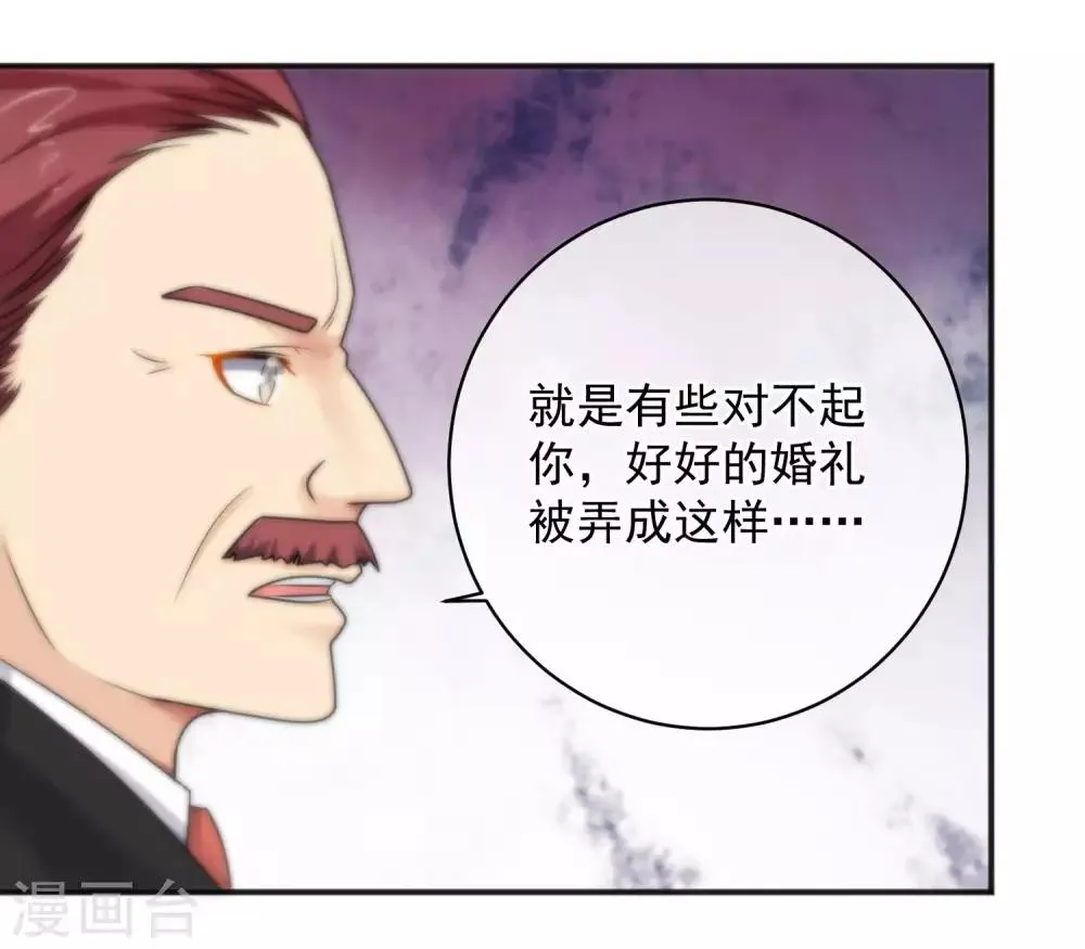 第148话 第7页