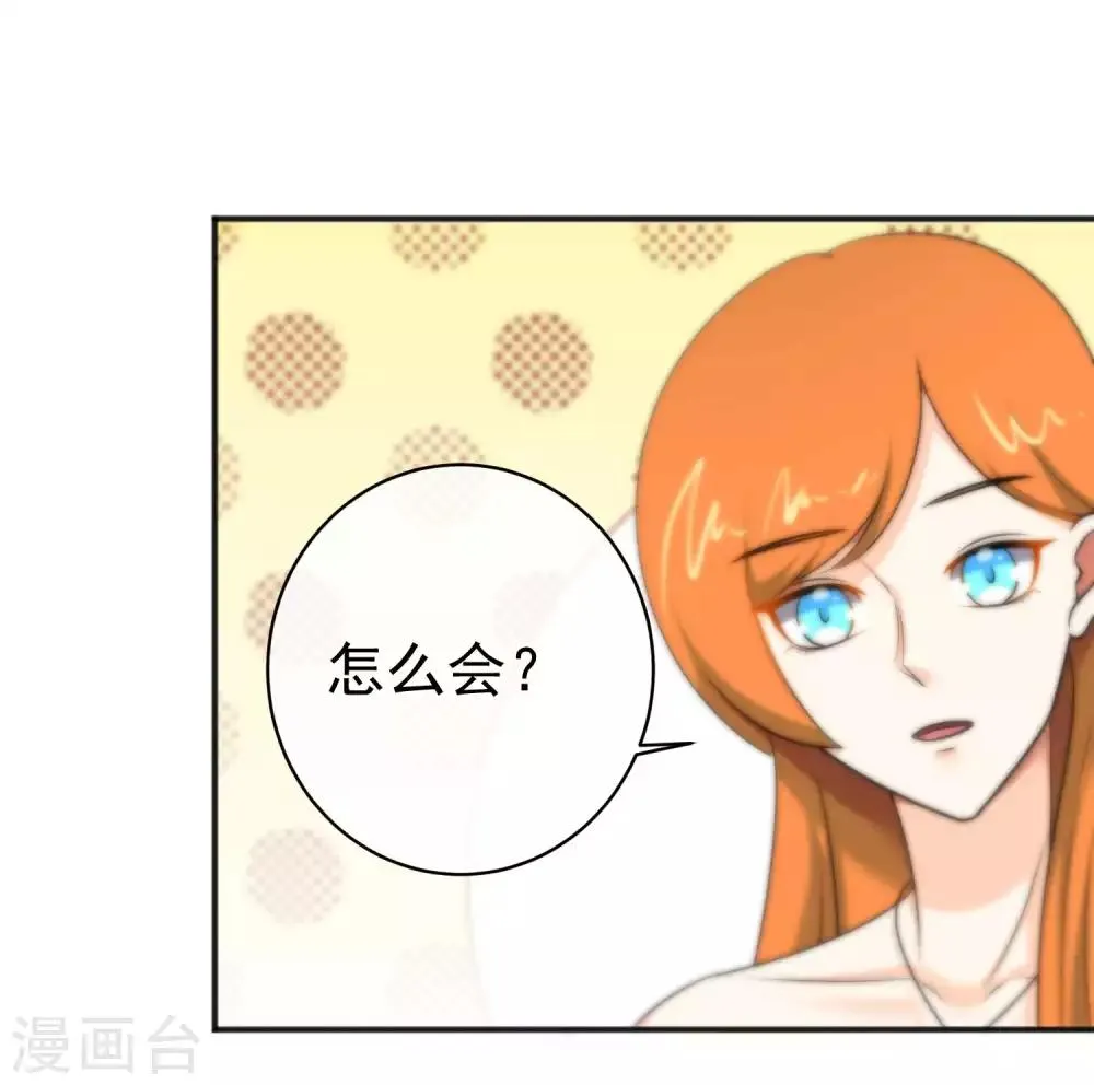 第148话 第8页