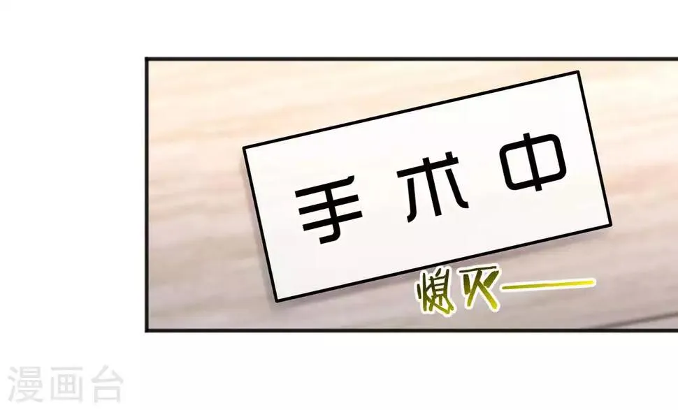 第148话 第10页