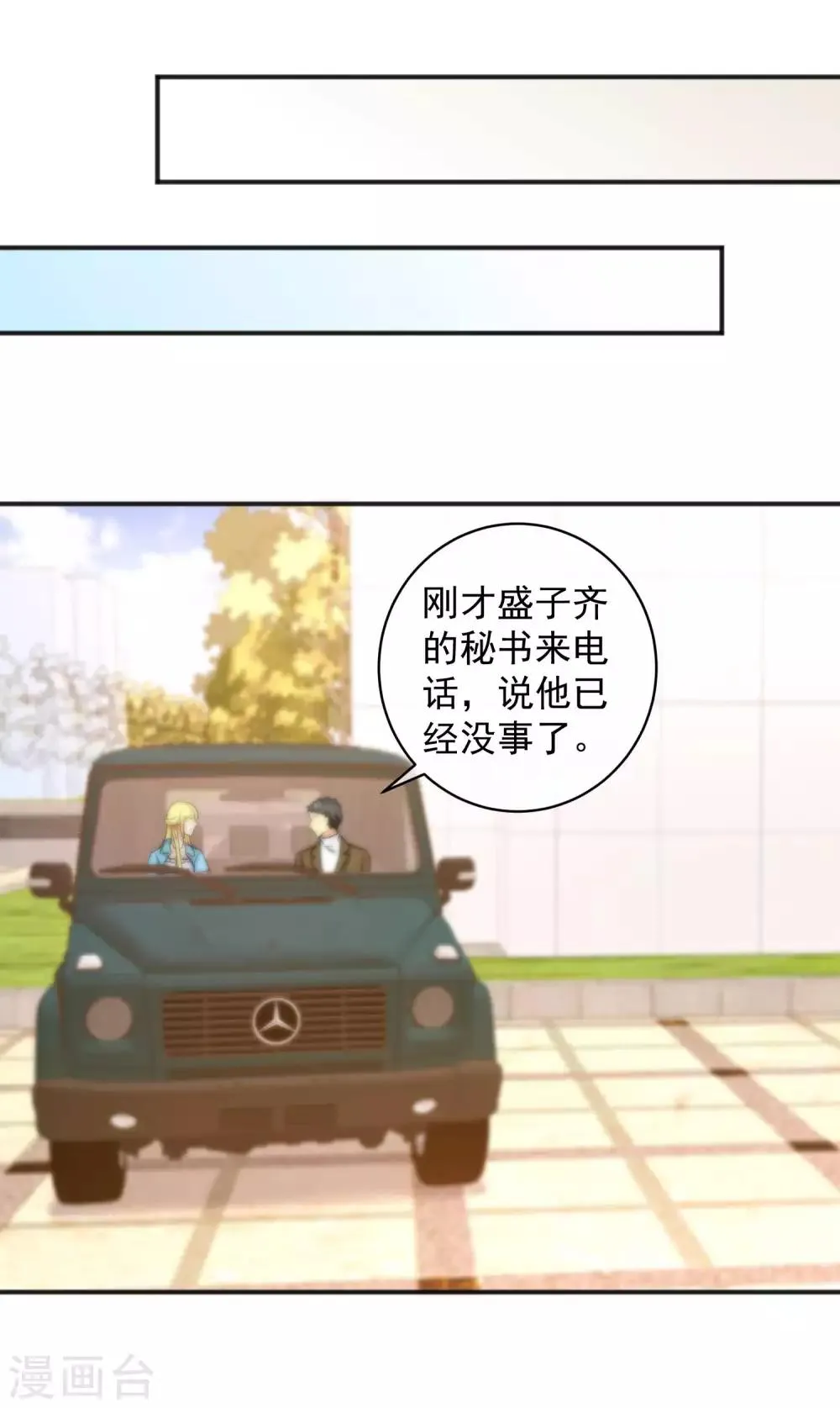 第148话 第13页