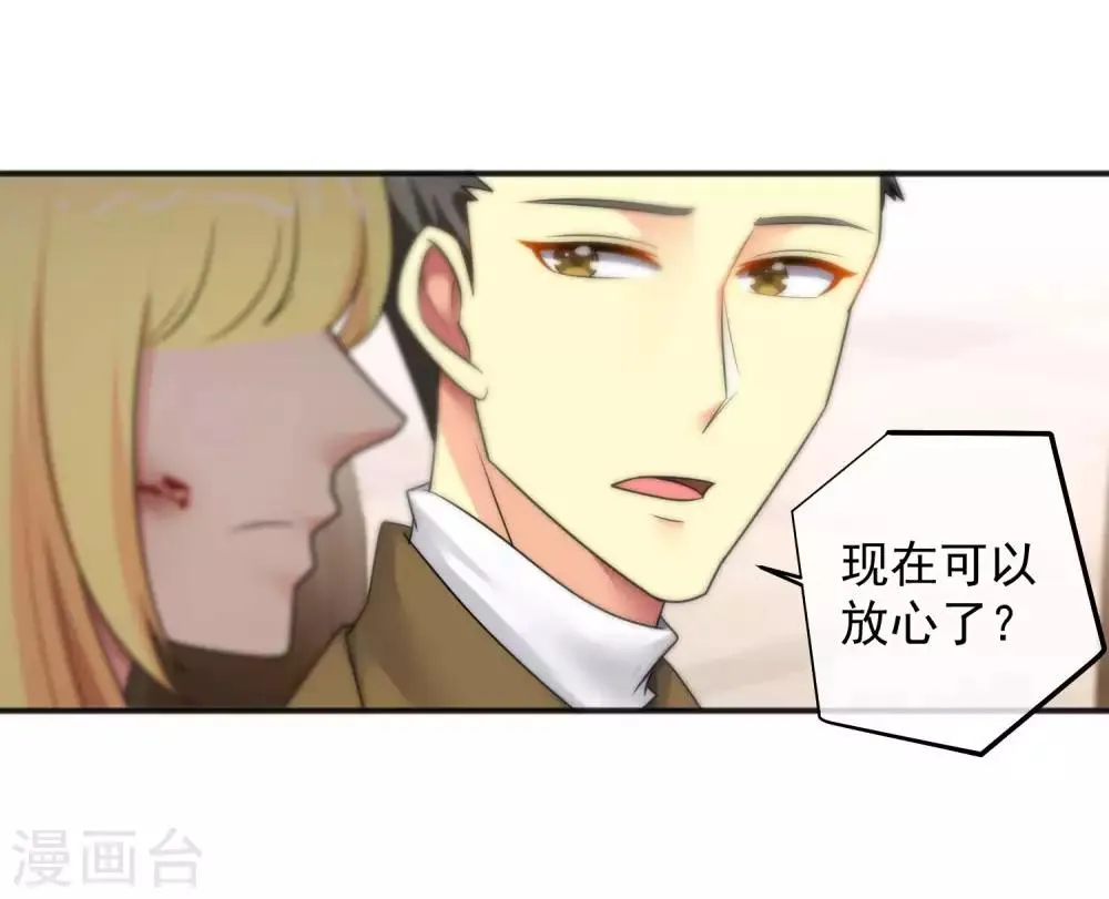 第148话 第15页