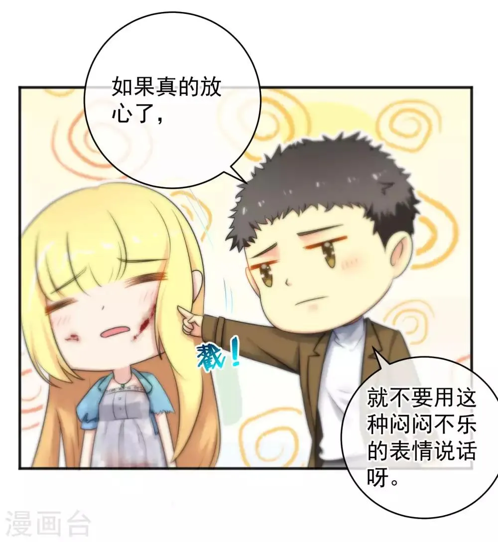 第148话 第17页