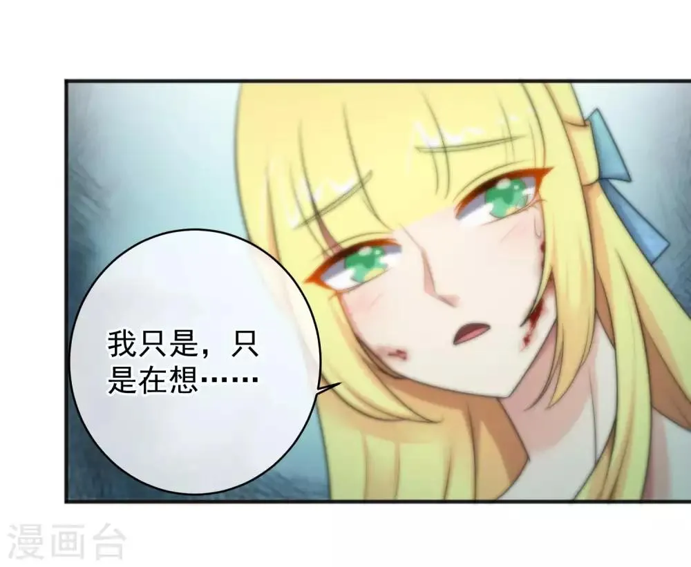 第148话 第18页