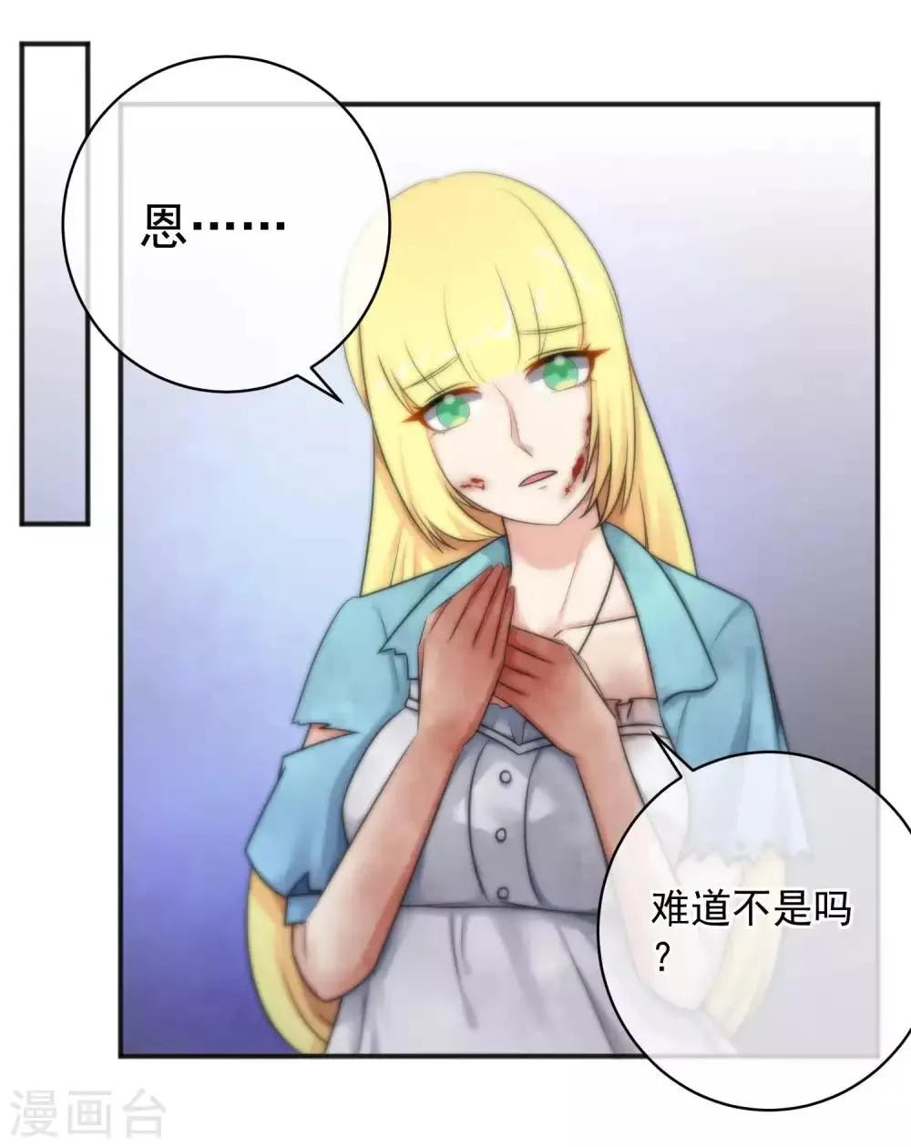 第148话 第22页