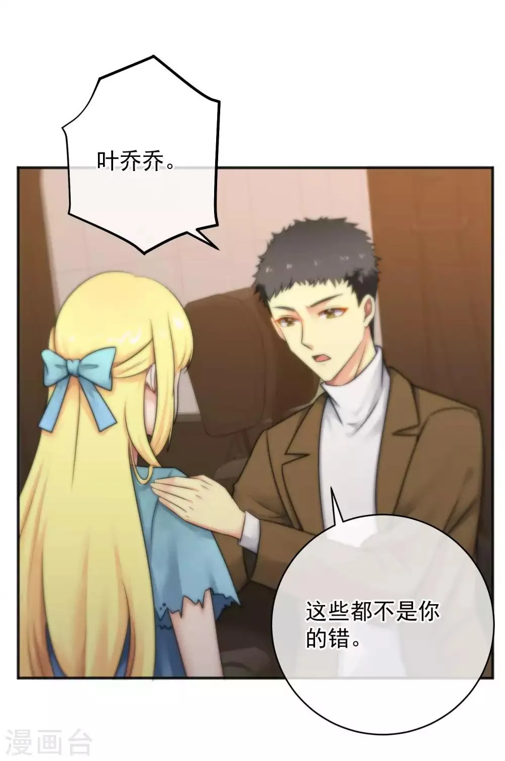 第148话 第24页
