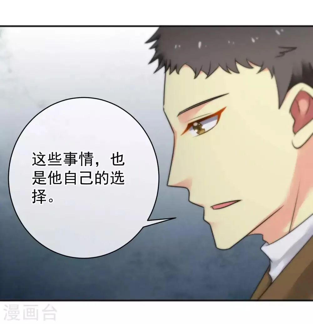 第148话 第26页