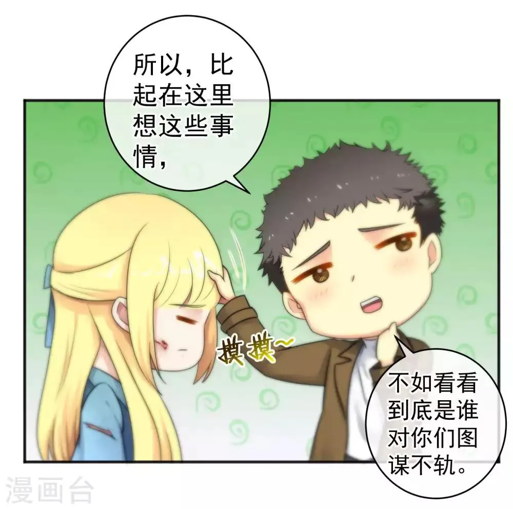 第148话 第27页
