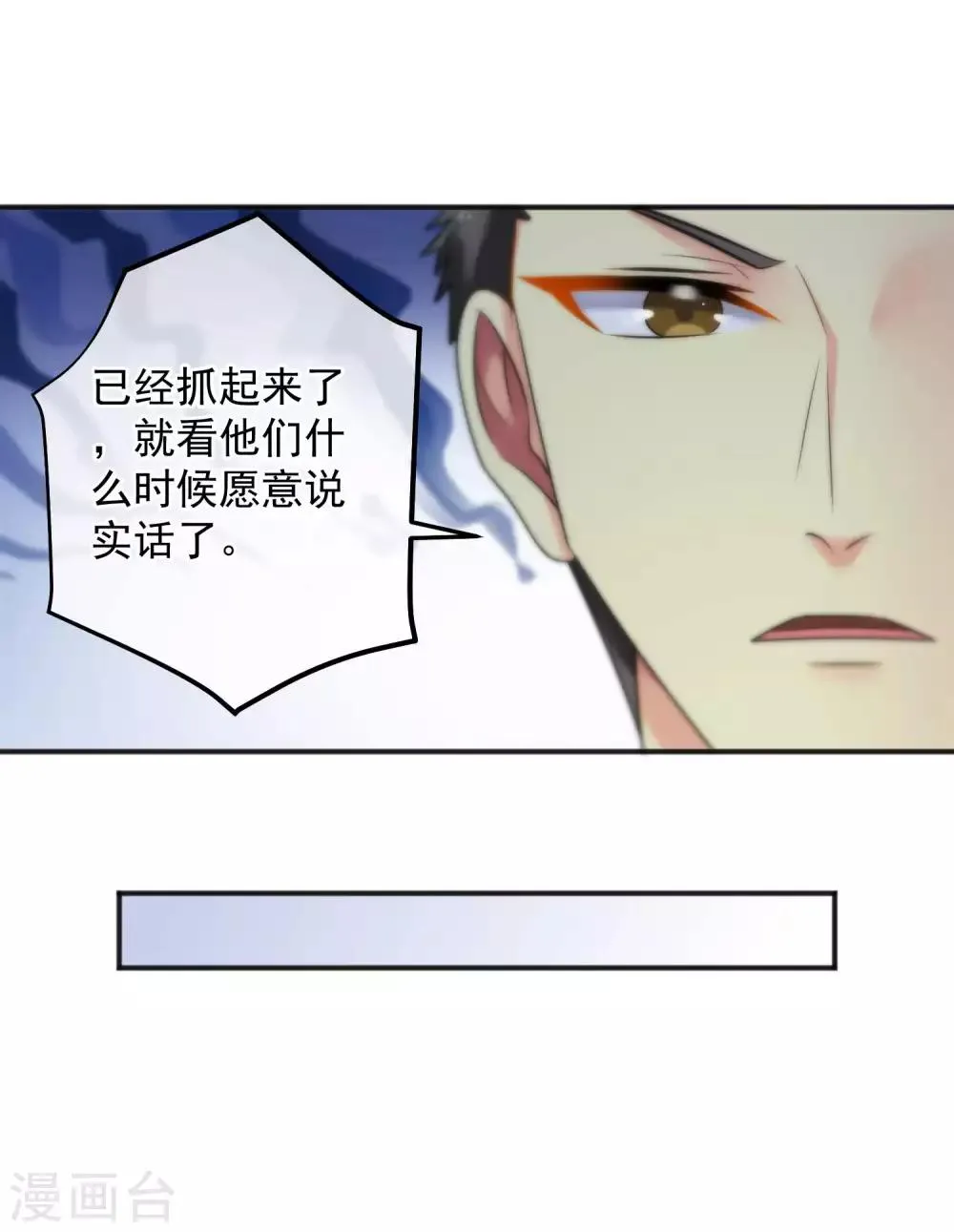 第148话 第29页
