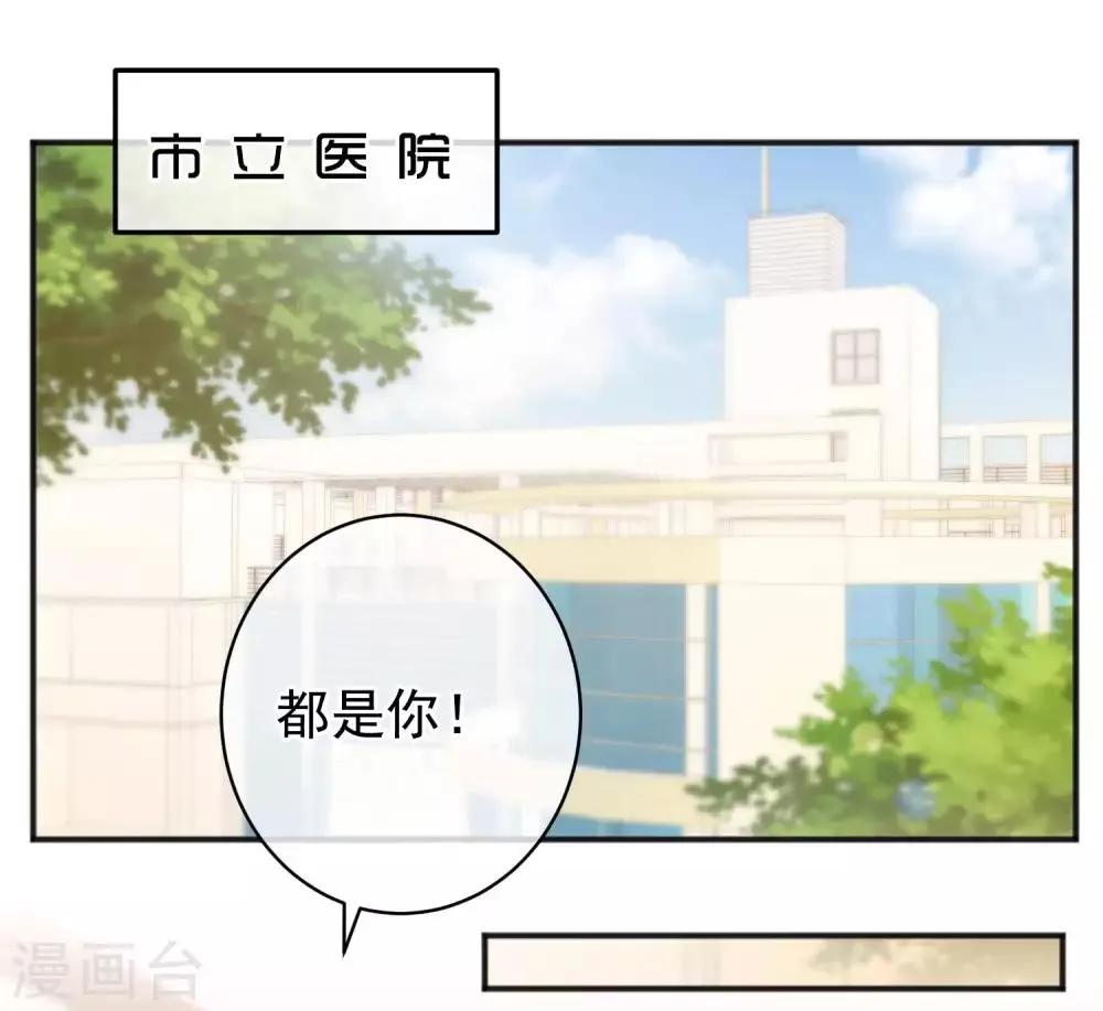 第147话 第1页