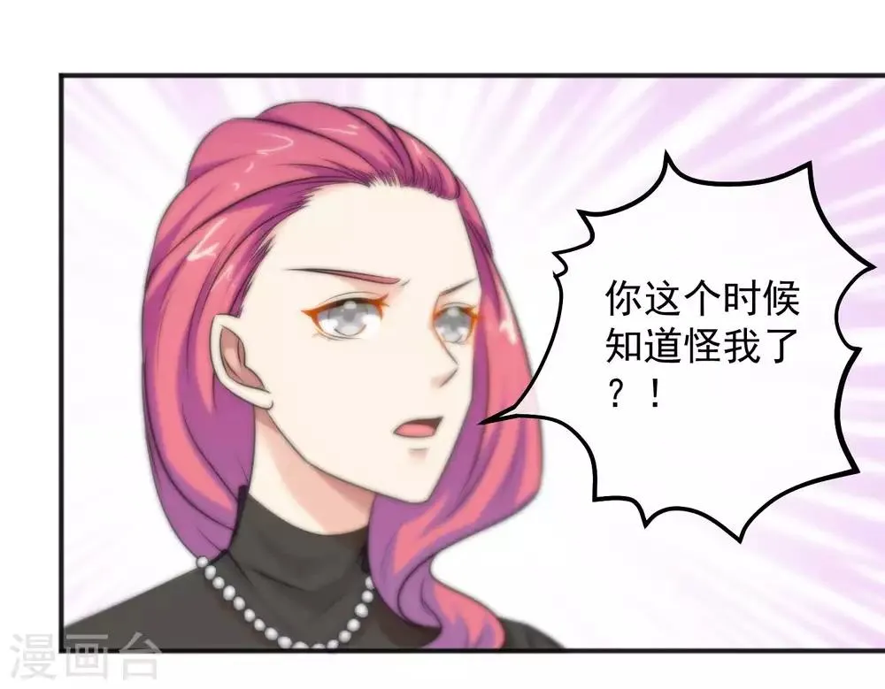 第147话 第3页