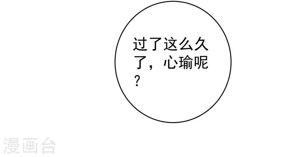 第147话 第7页