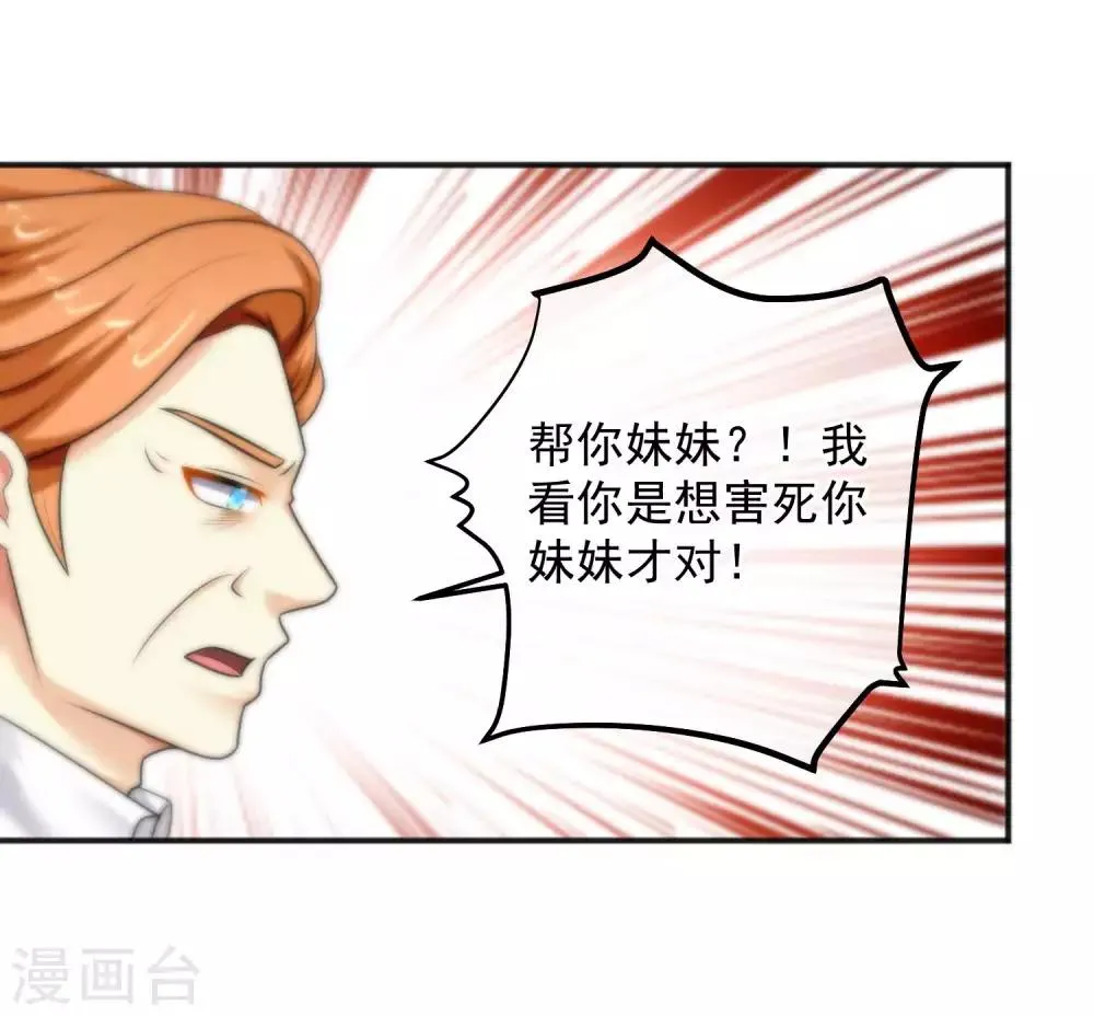第147话 第11页