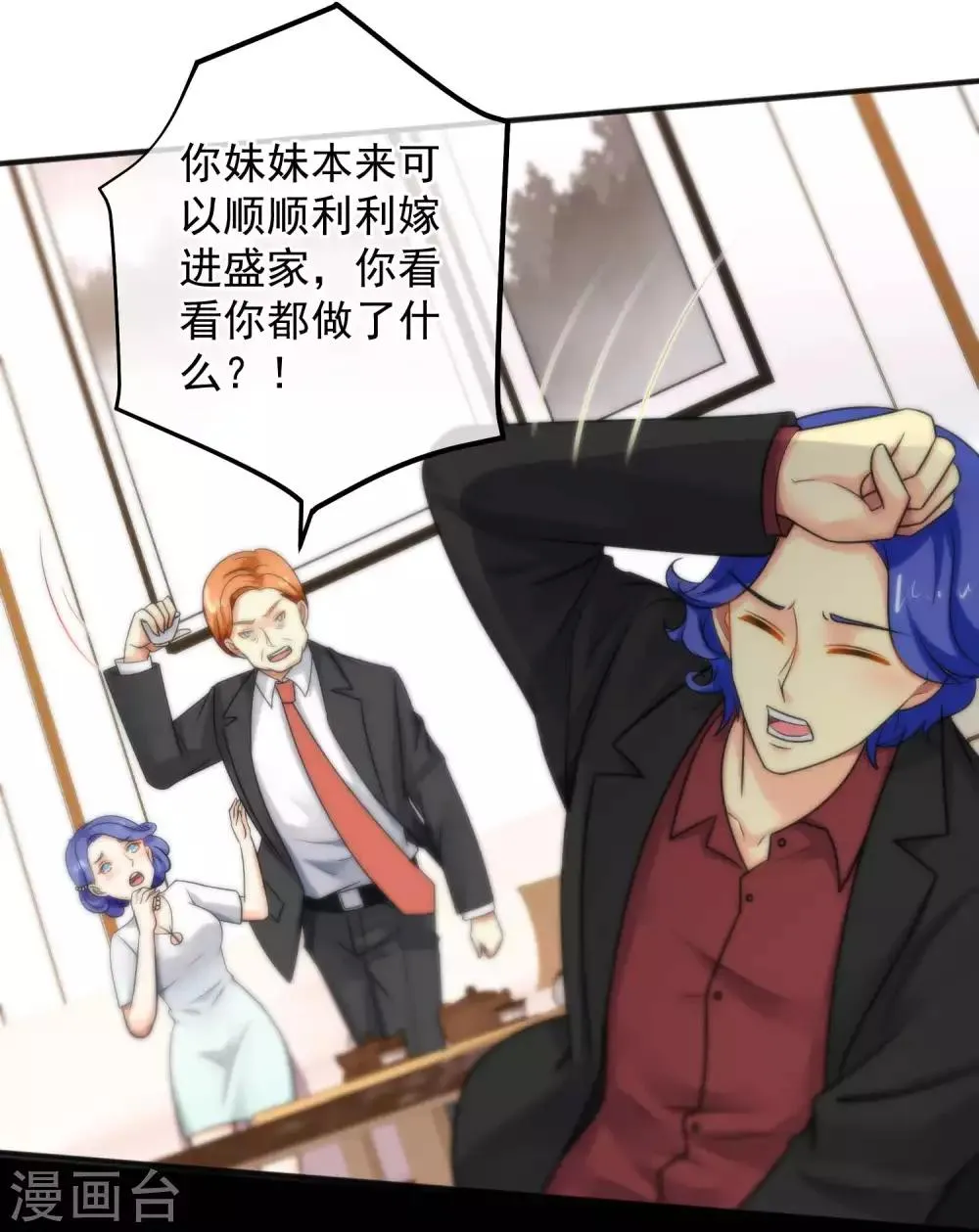 第147话 第13页