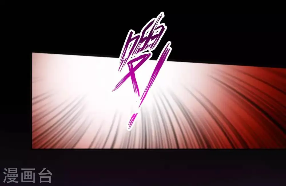 第147话 第14页
