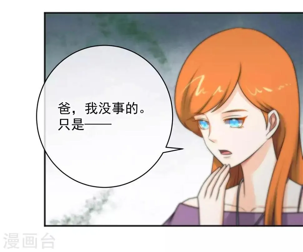 第147话 第17页