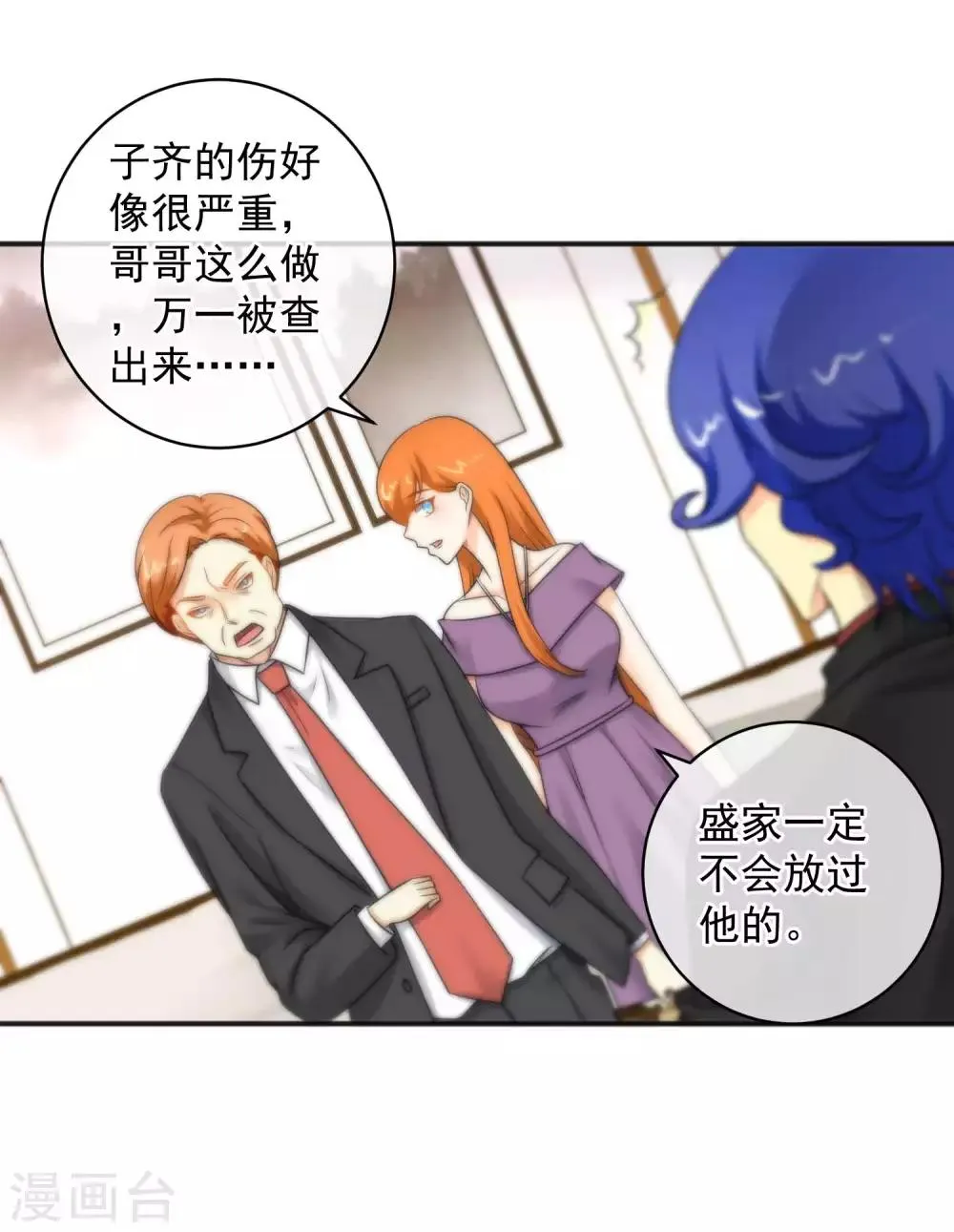 第147话 第18页