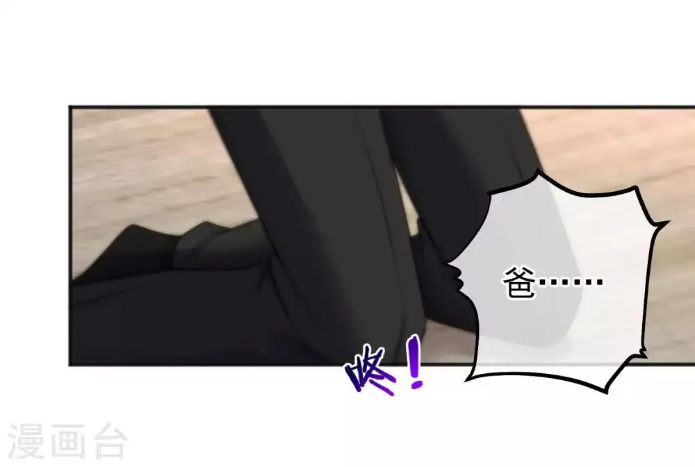 第147话 第19页