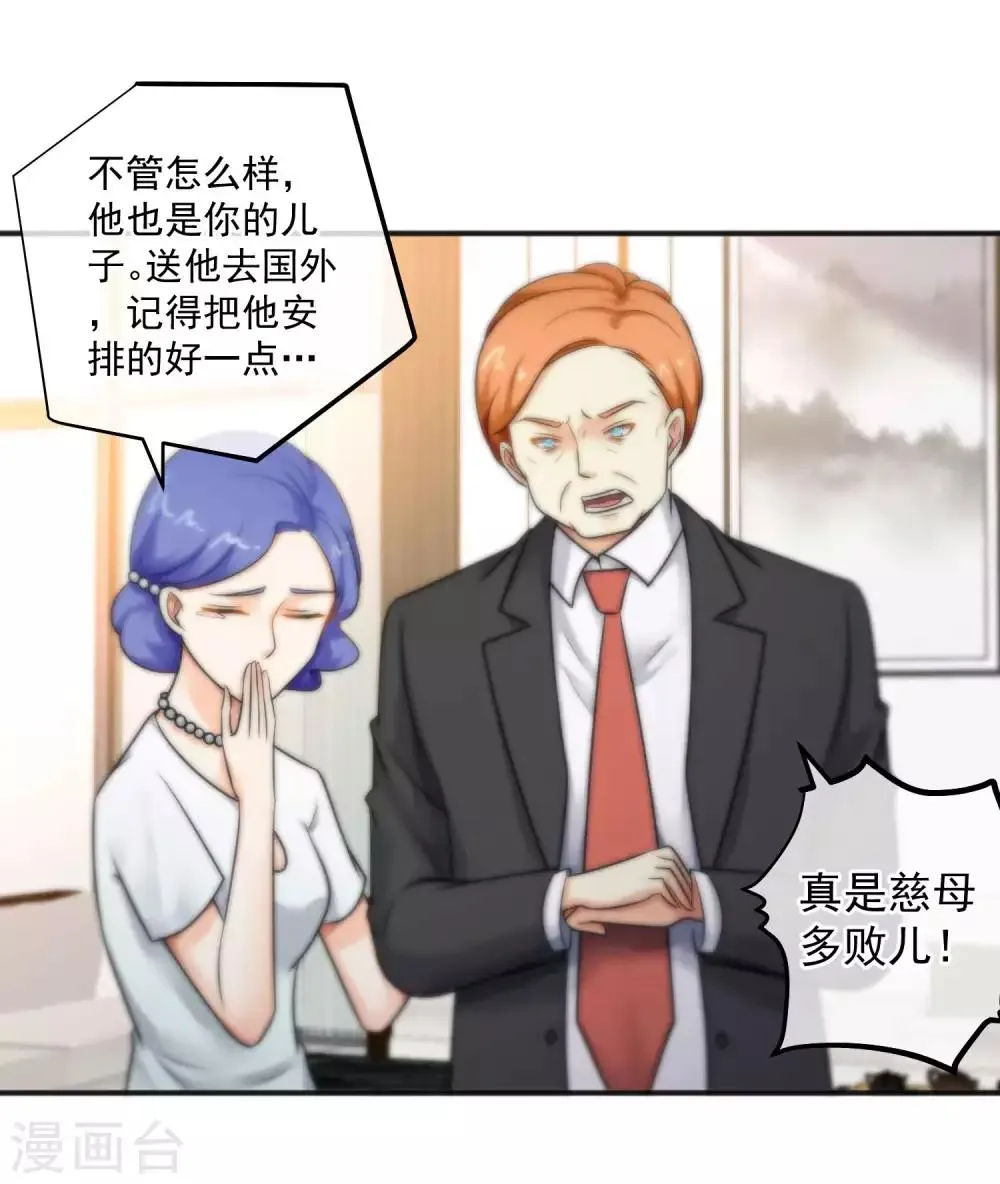 第147话 第22页
