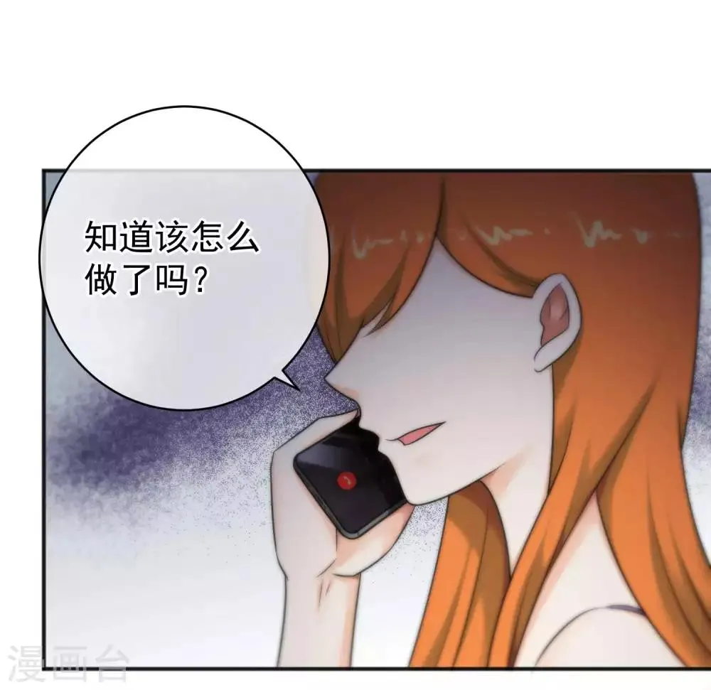 第147话 第27页