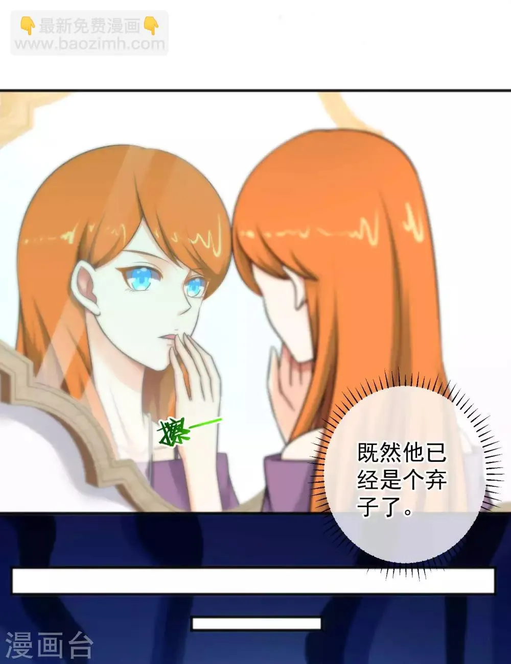 第147话 第28页