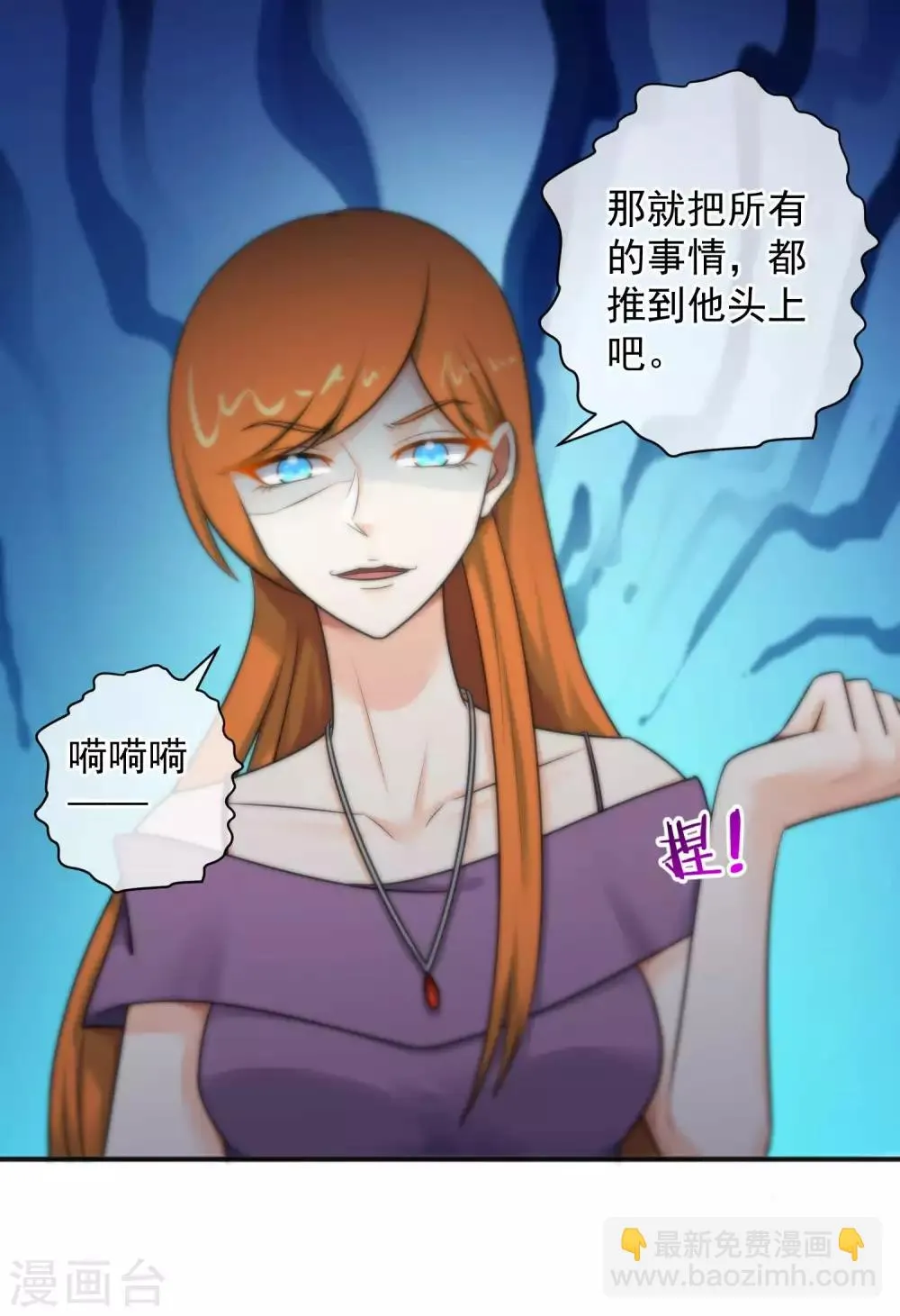 第147话 第29页