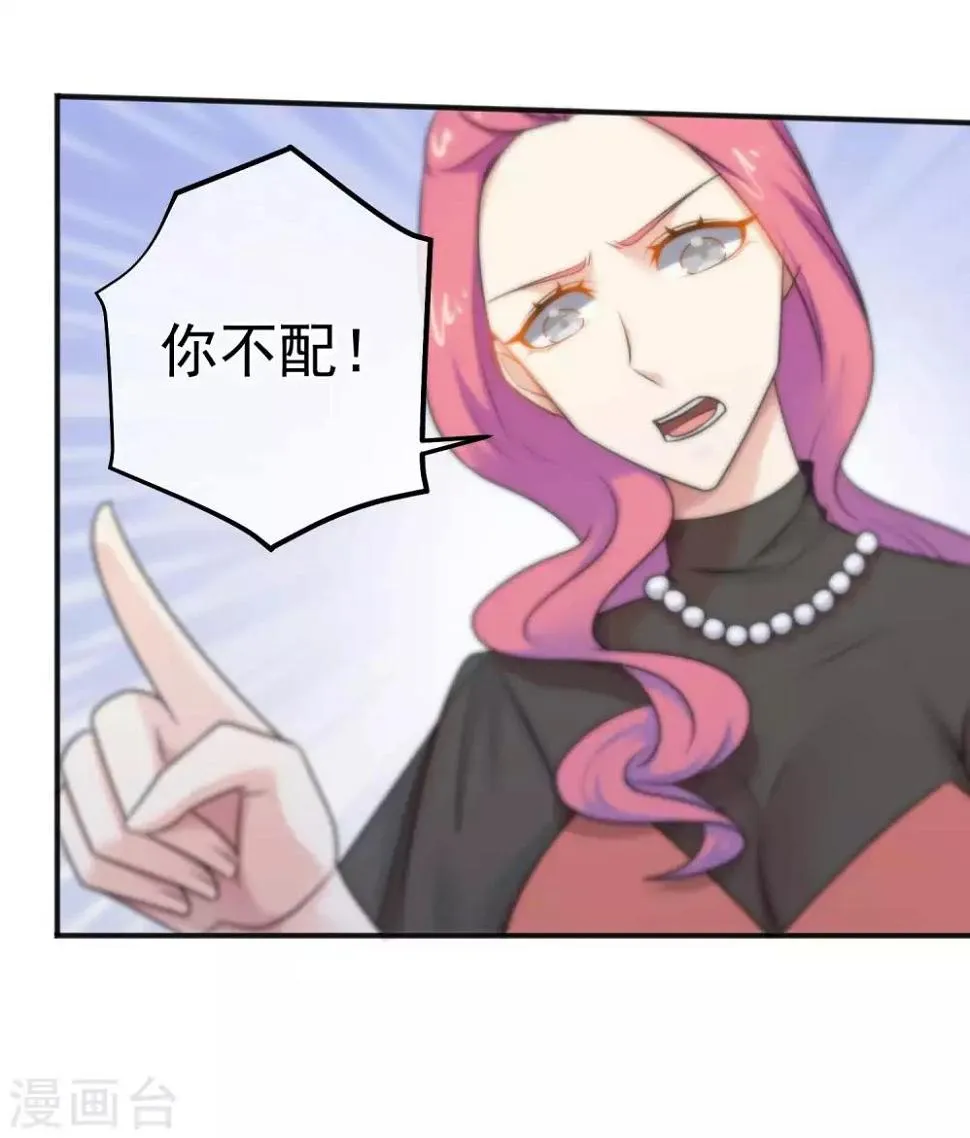 第146话 第2页