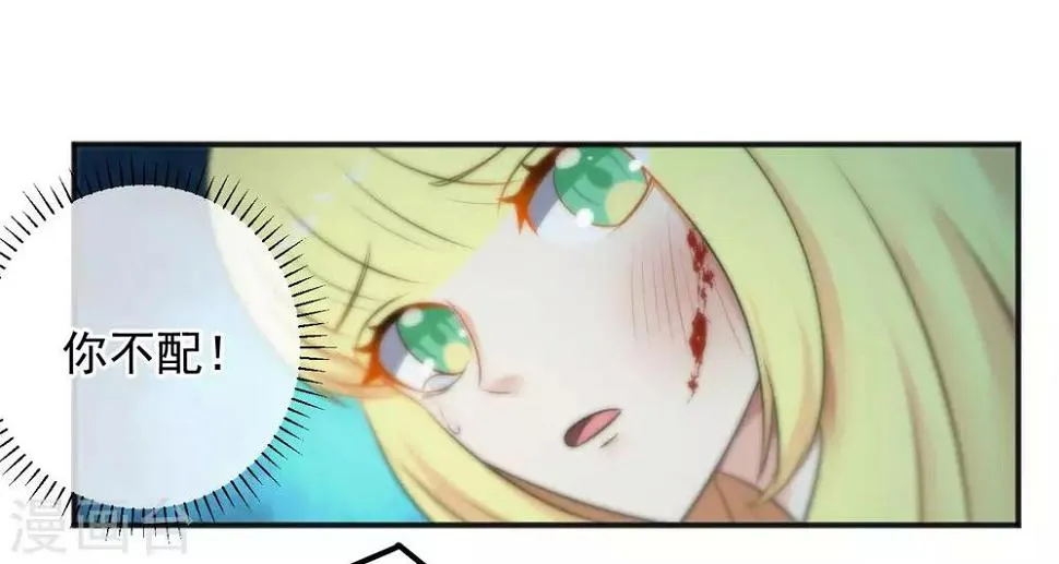 第146话 第3页