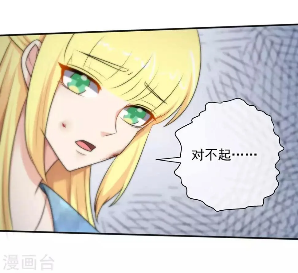 第146话 第7页