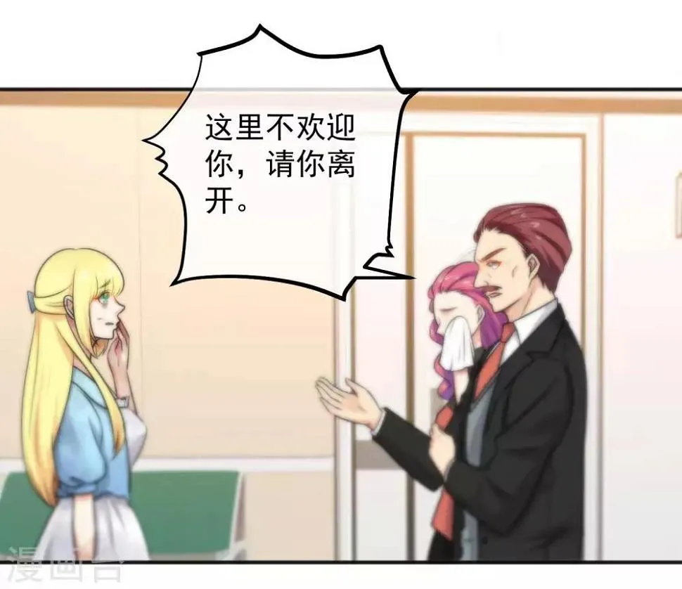 第146话 第9页