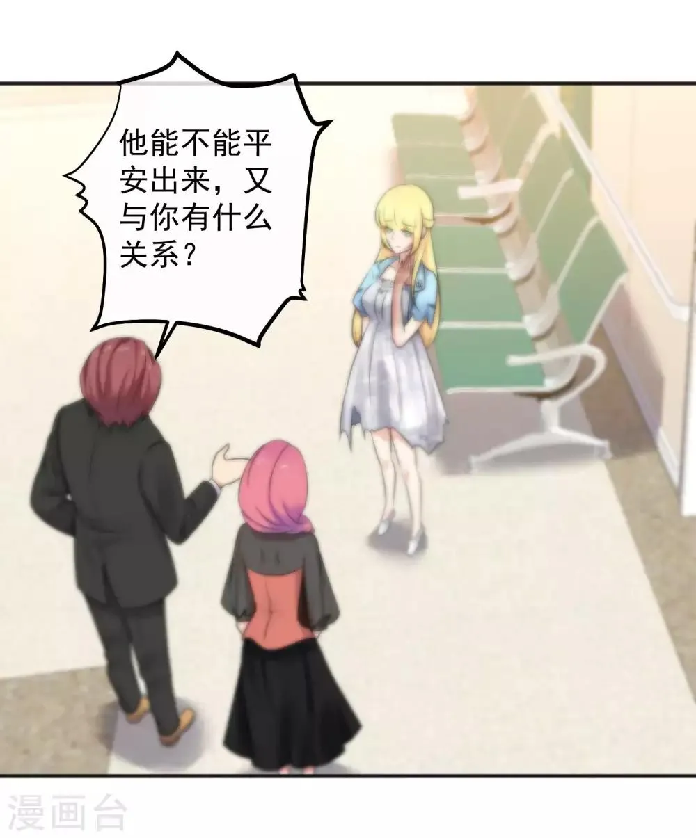 第146话 第13页