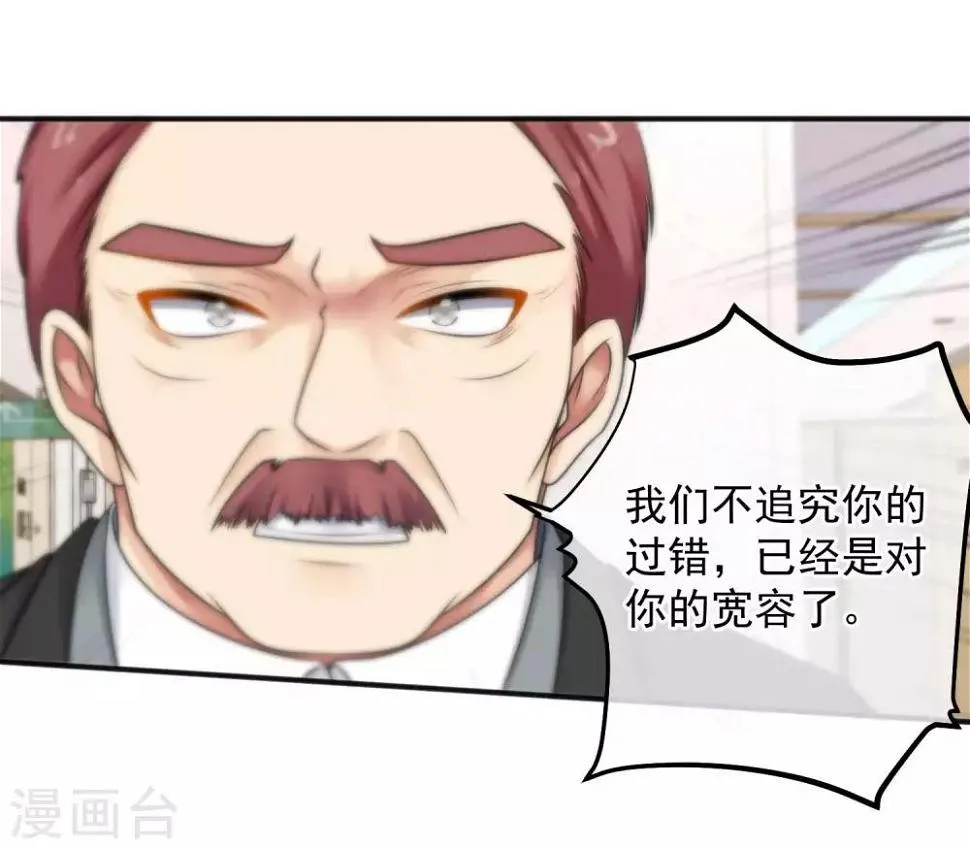 第146话 第14页