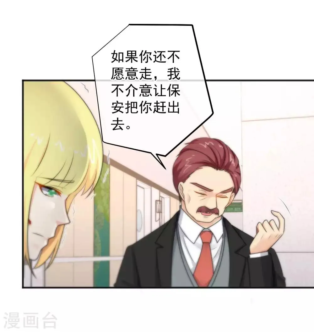 第146话 第17页