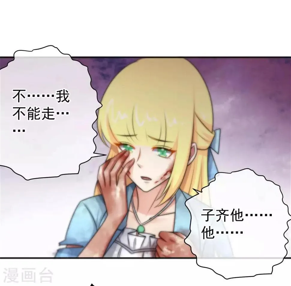 第146话 第18页