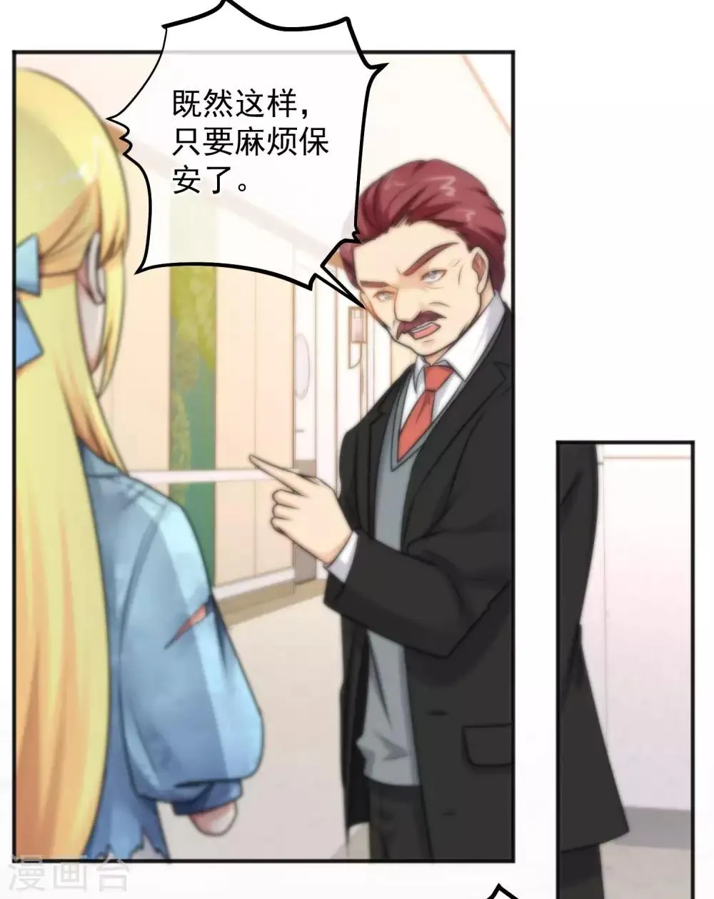 第146话 第19页